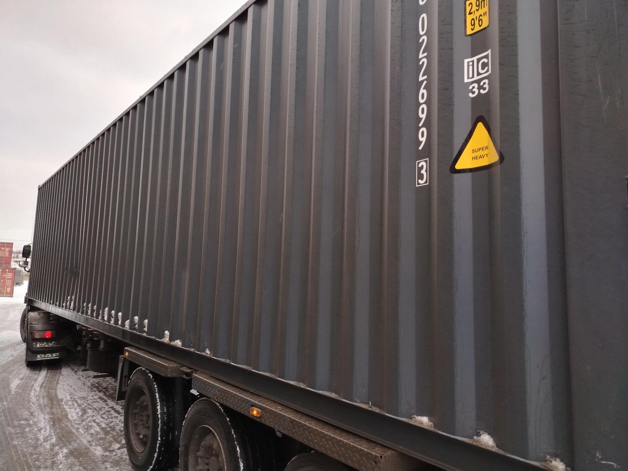 Морской контейнер CIMU0226993