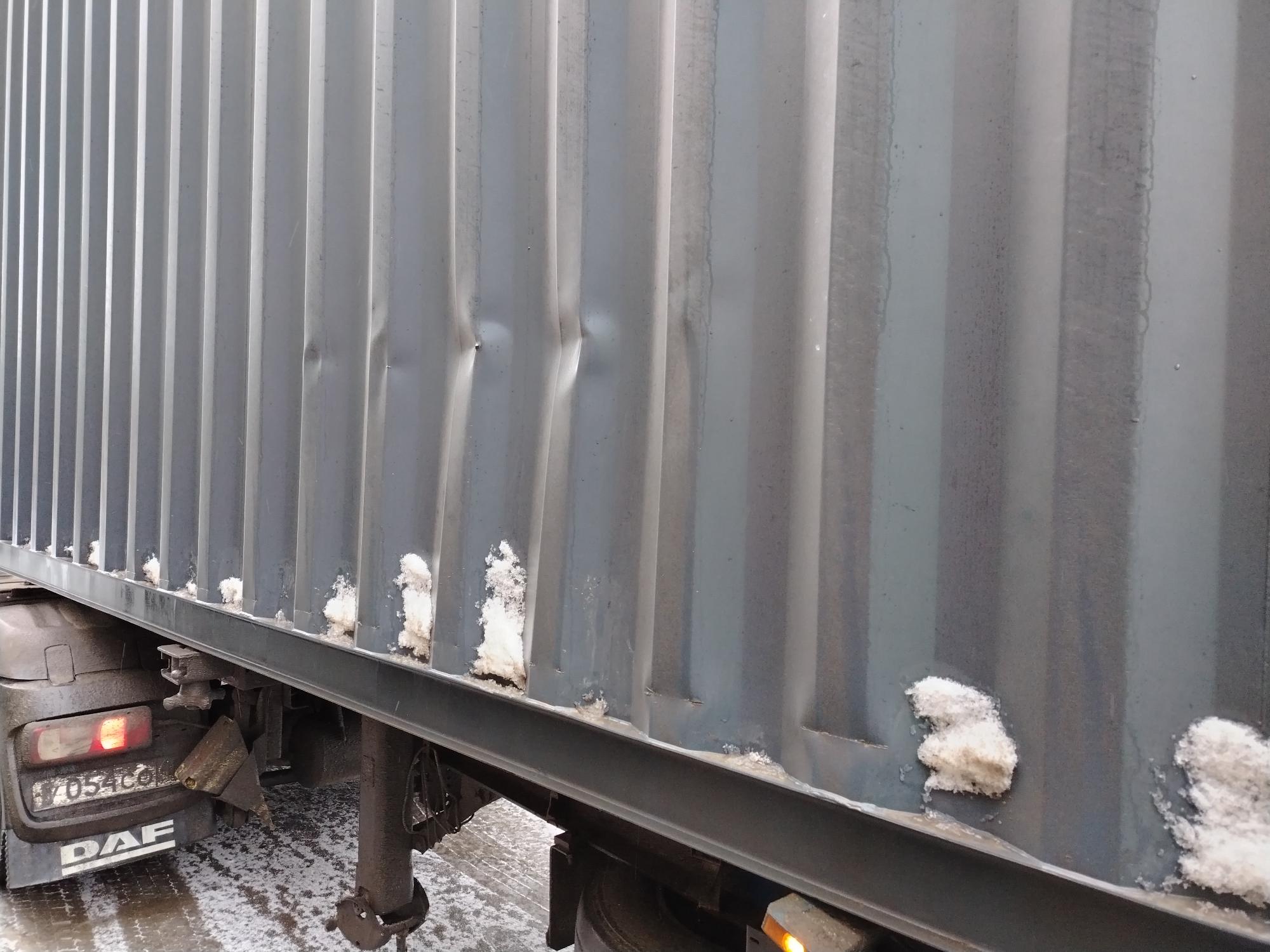 Морской контейнер CIMU0226993