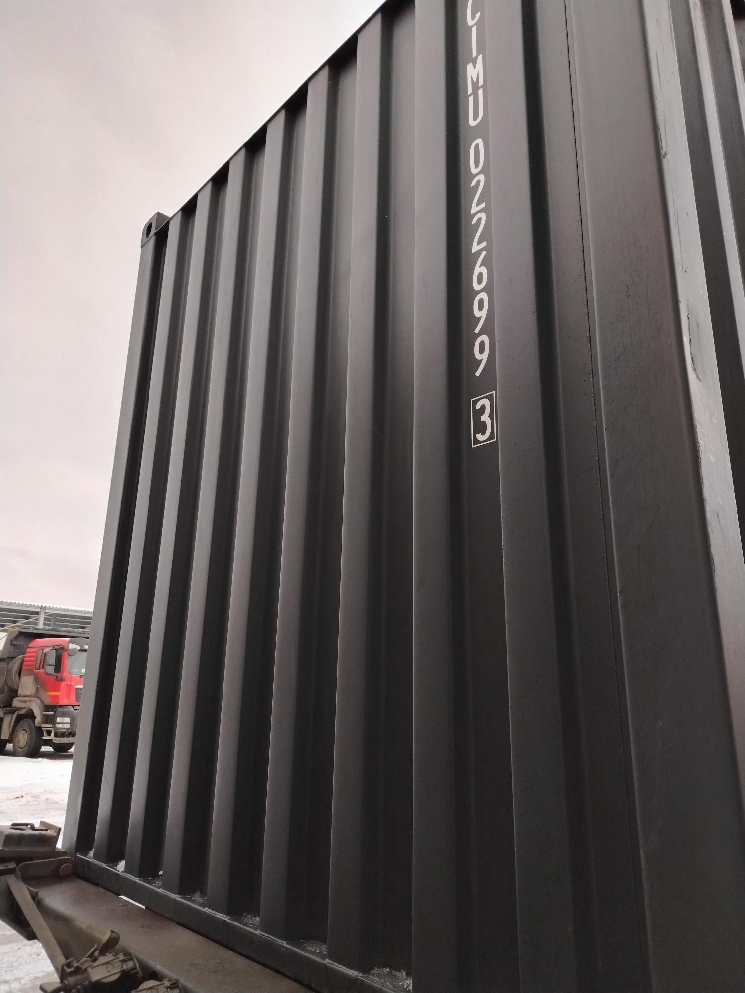 Морской контейнер CIMU0226993