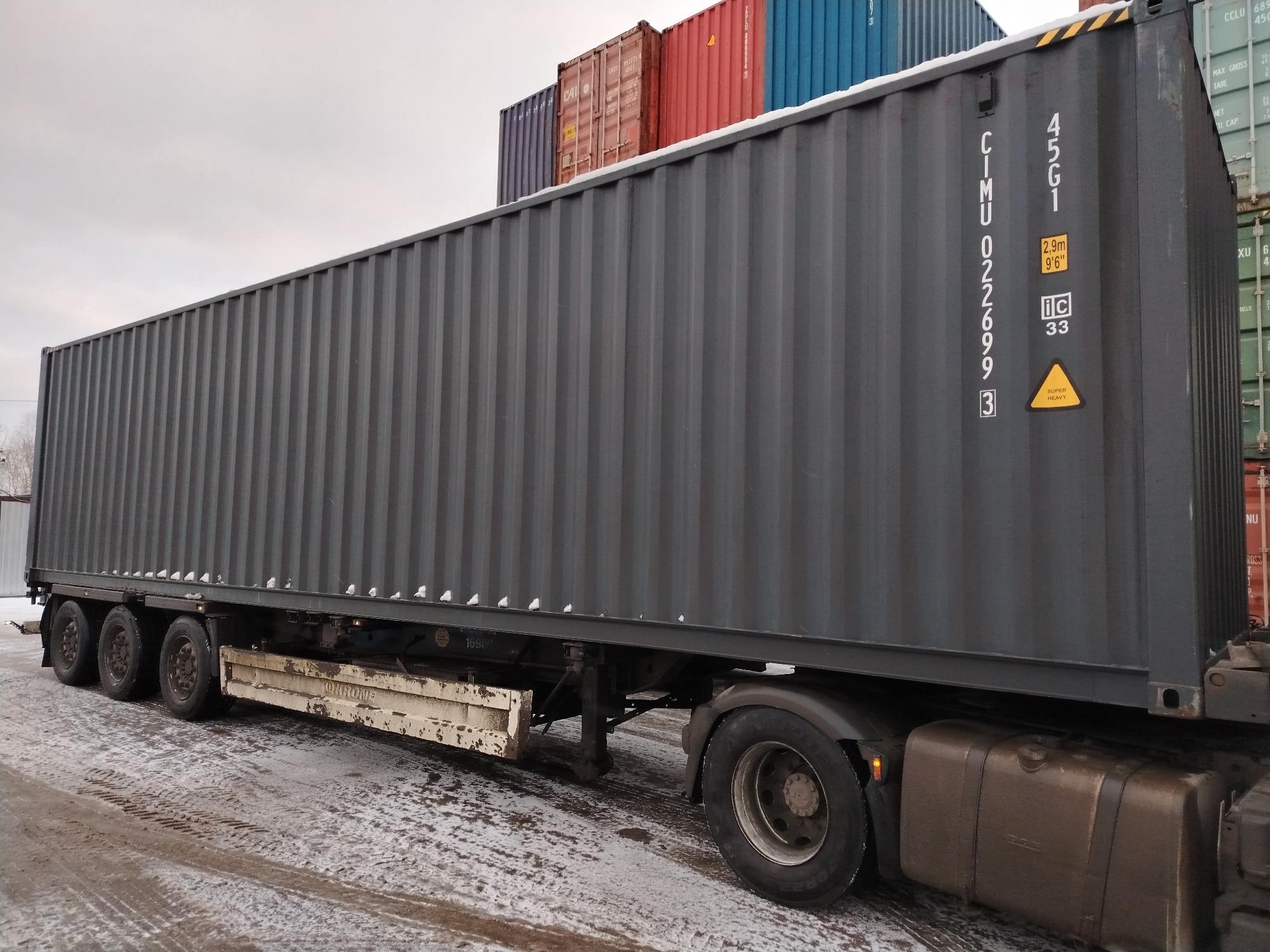 Морской контейнер CIMU0226993