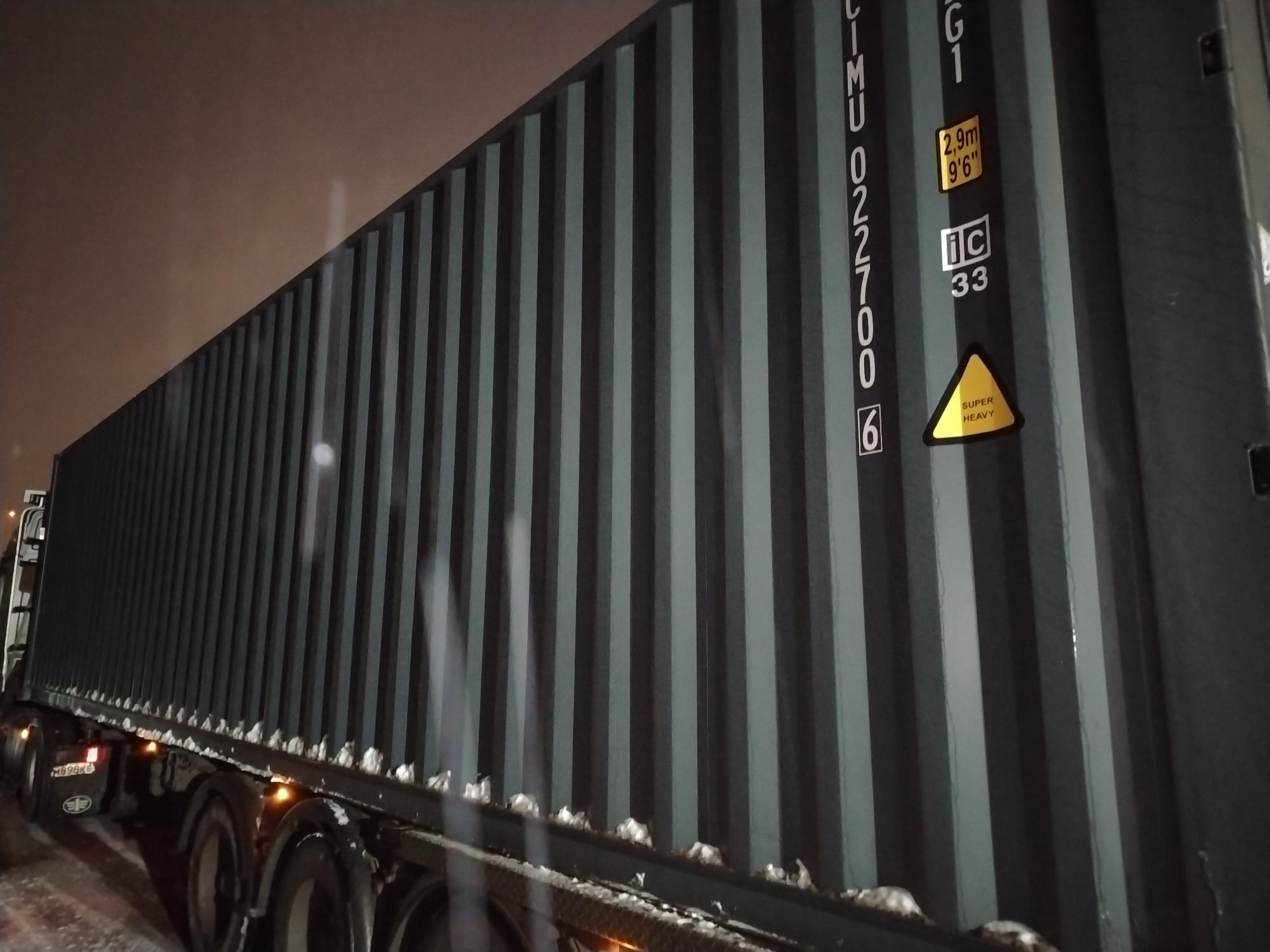 Морской контейнер CIMU0227006