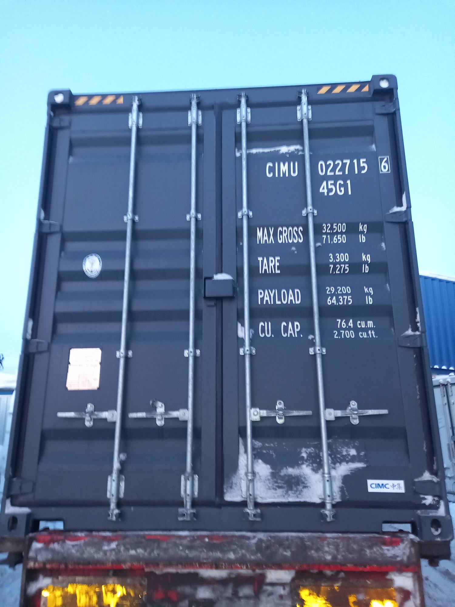Морской контейнер CIMU0227156