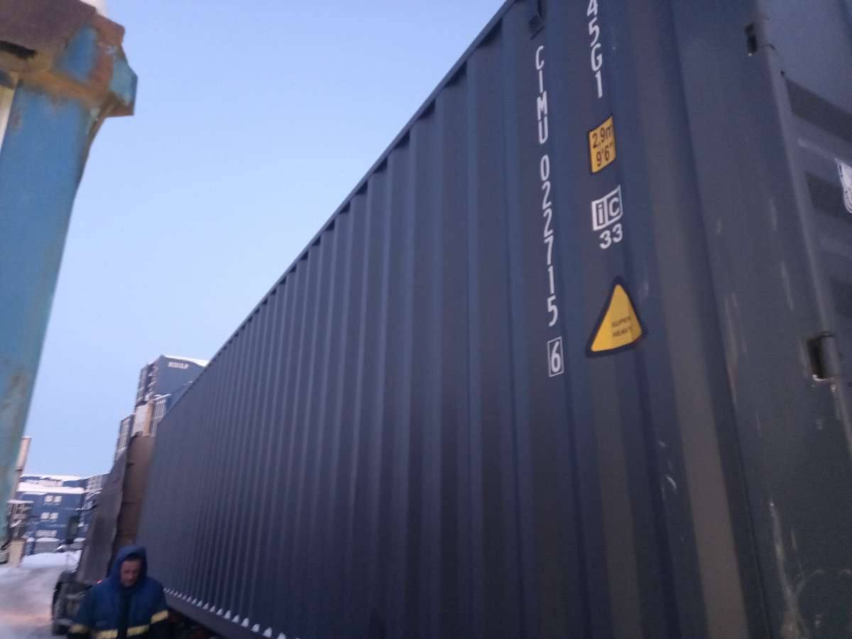 Морской контейнер CIMU0227156