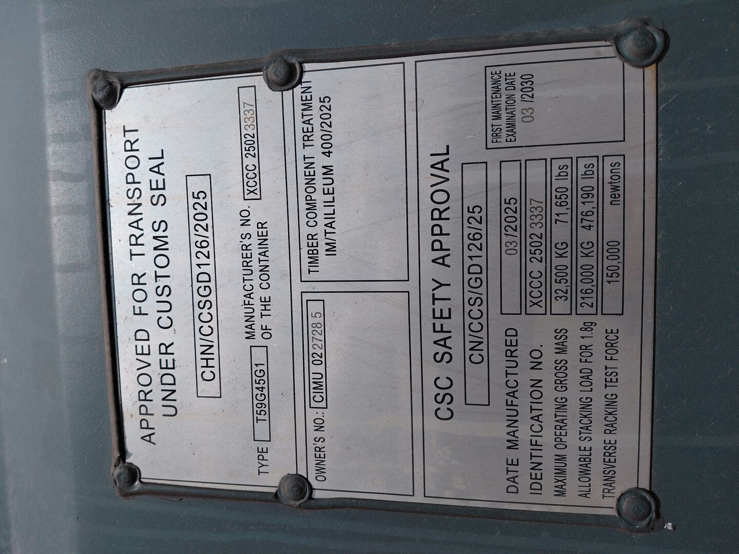 Морской контейнер CIMU0227285