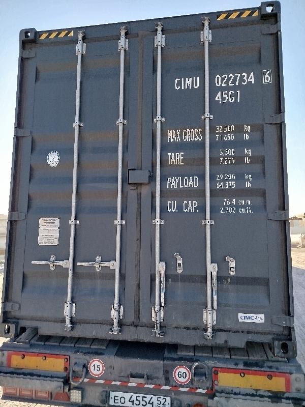 Морской контейнер CIMU0227346