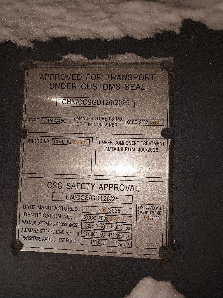 Морской контейнер CIMU0227351