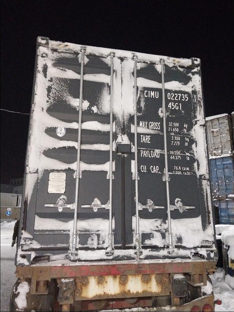 Морской контейнер CIMU0227351