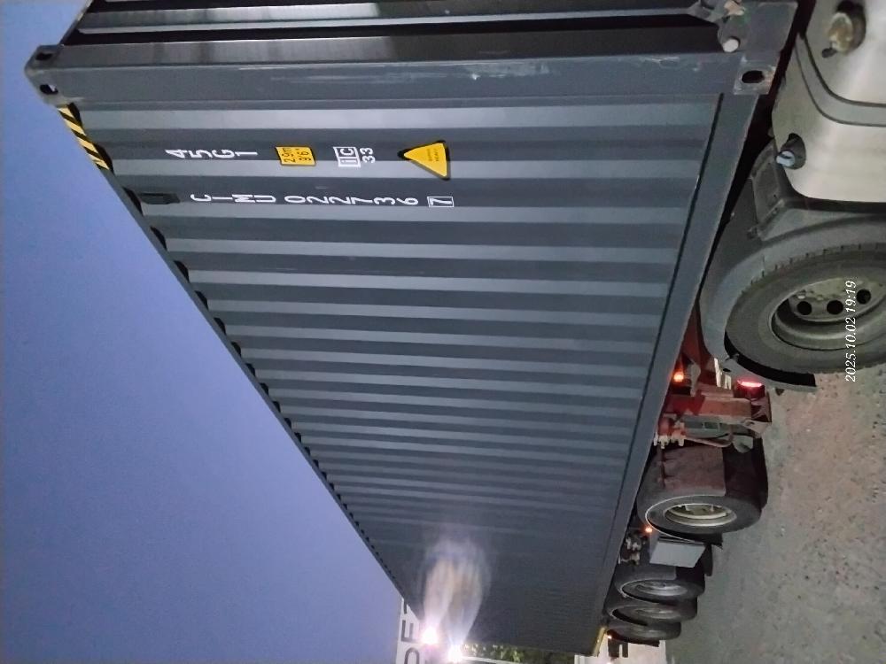 Морской контейнер CIMU0227367