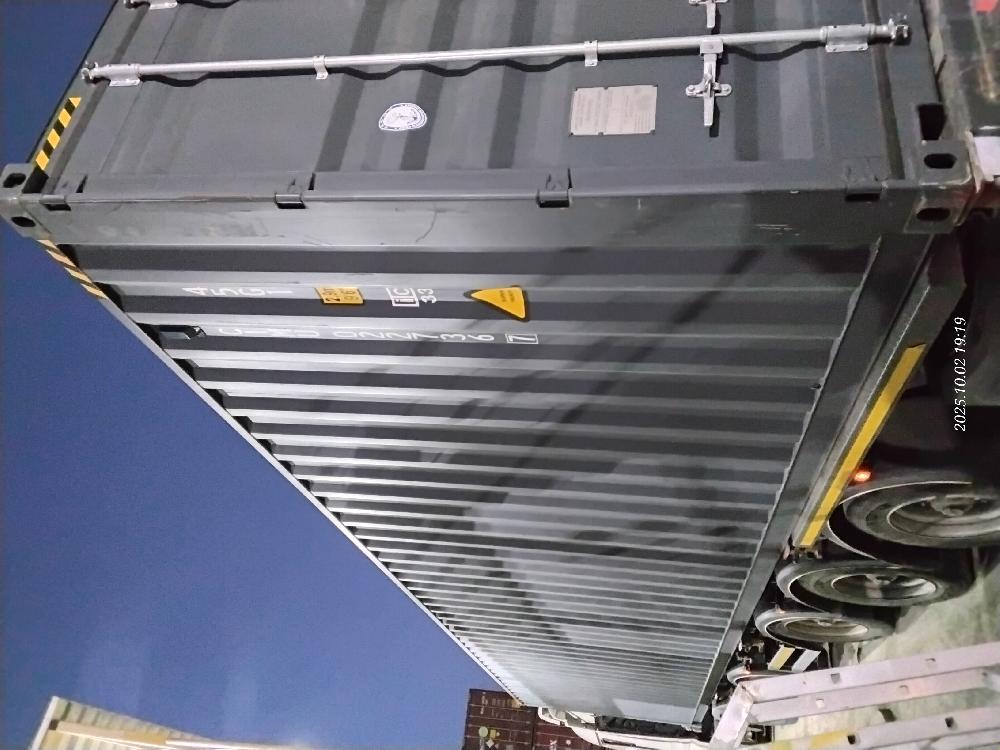 Морской контейнер CIMU0227367