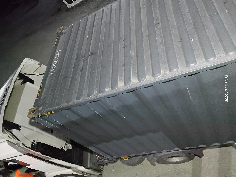 Морской контейнер CIMU0227367