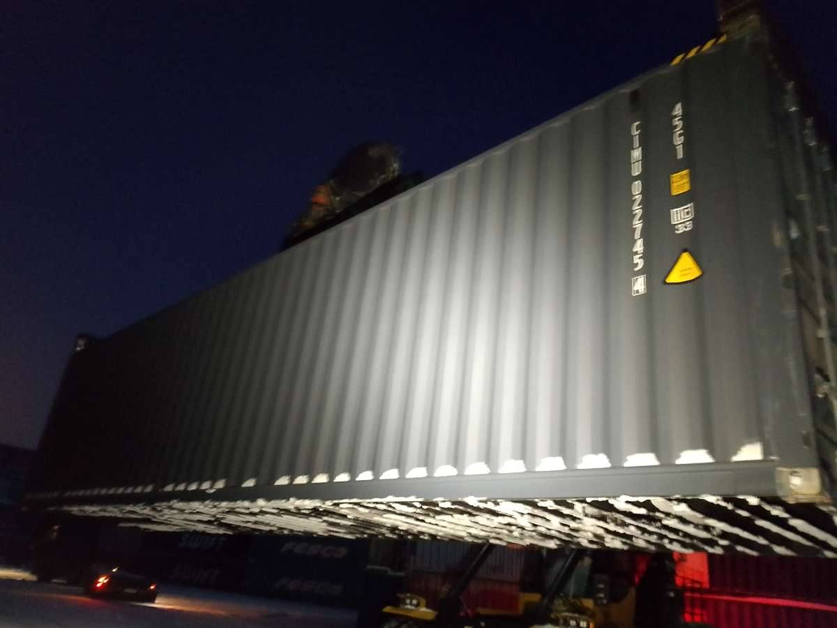 Морской контейнер CIMU0227454