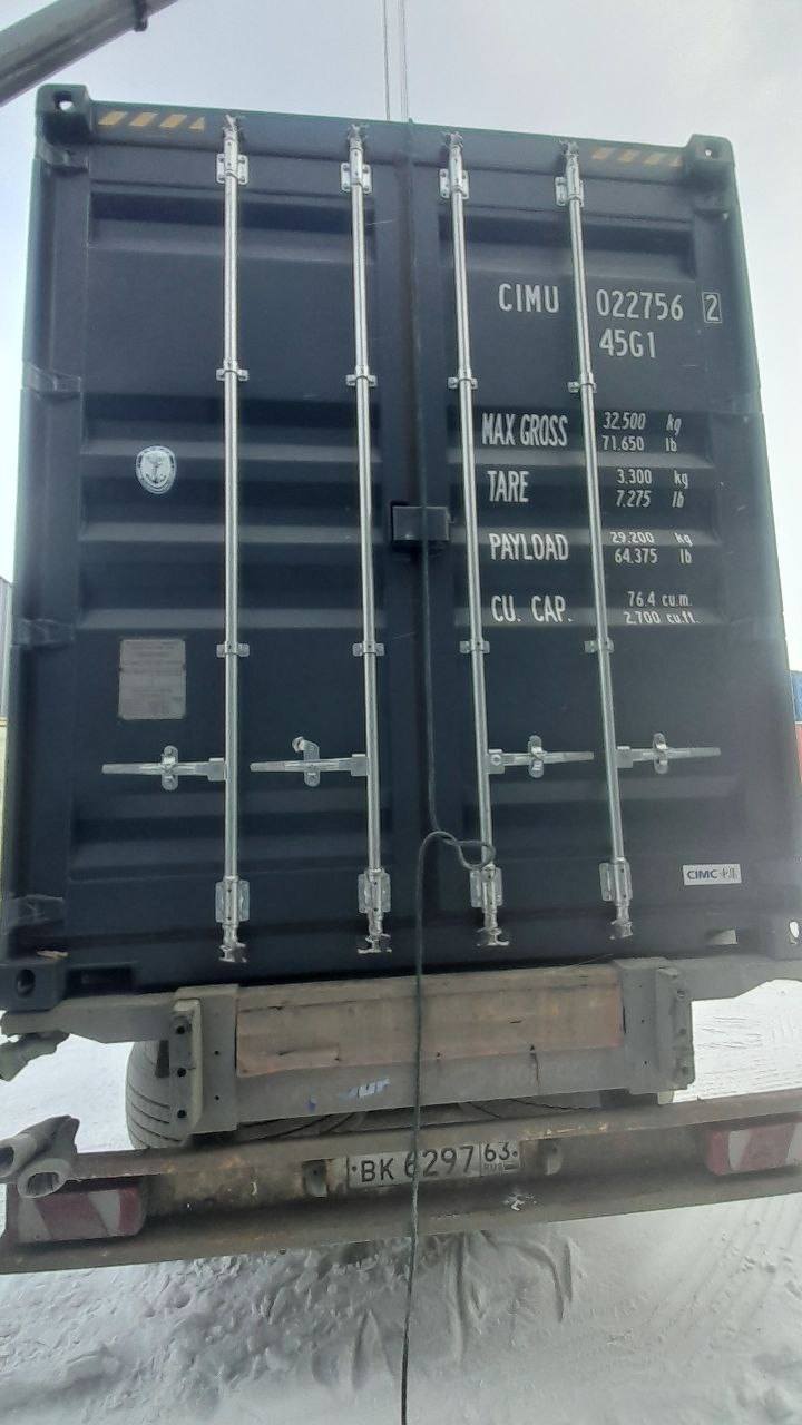 Морской контейнер CIMU0227562