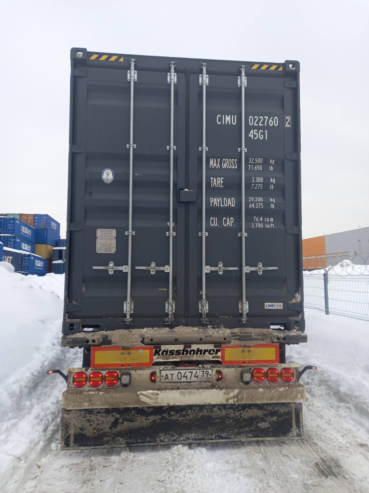 Морской контейнер CIMU0227602
