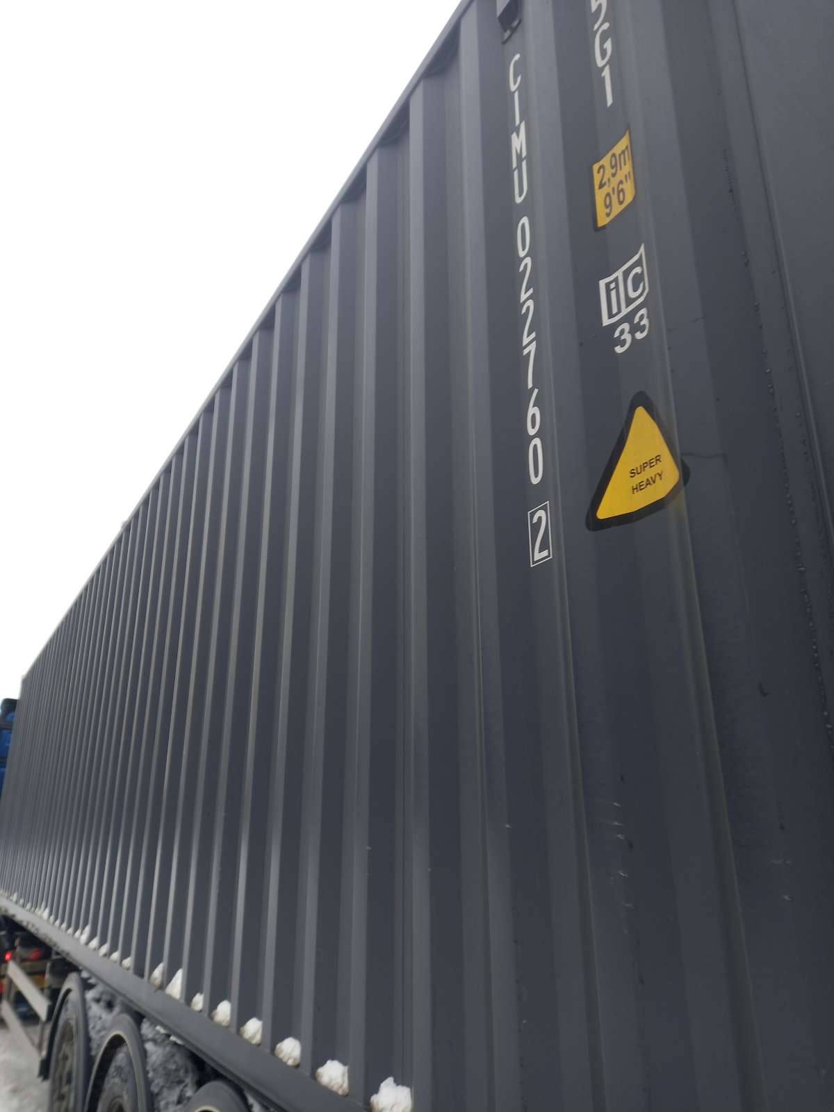 Морской контейнер CIMU0227602