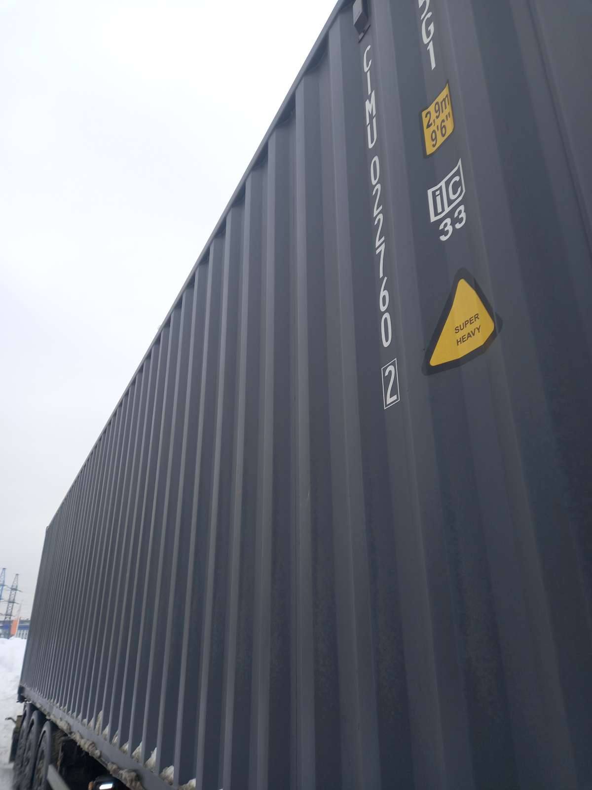 Морской контейнер CIMU0227602