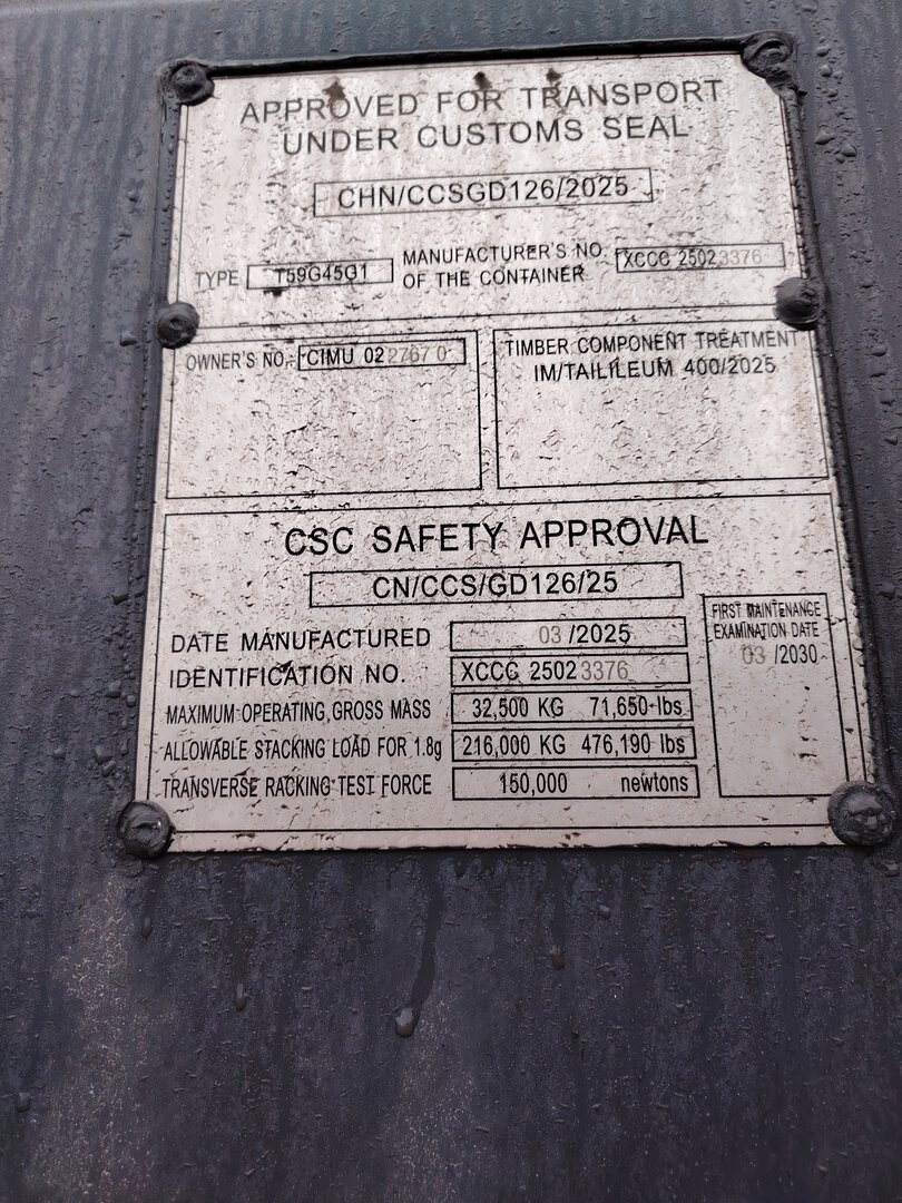 Морской контейнер CIMU0227670