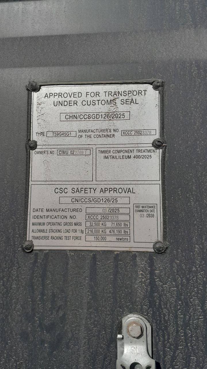 Морской контейнер CIMU0227691