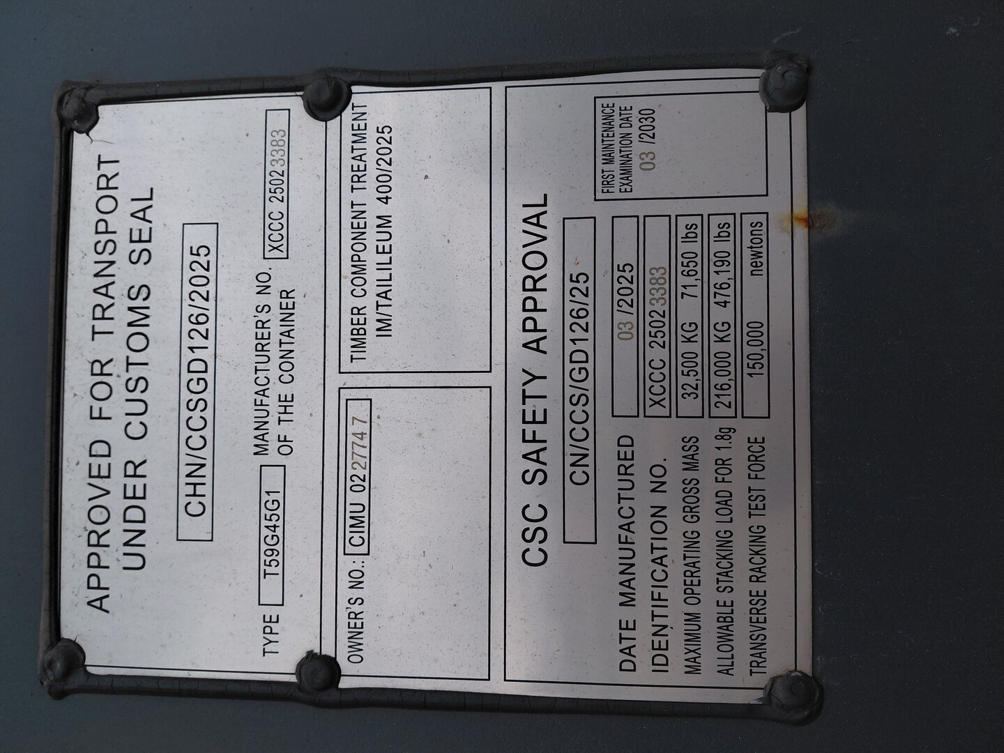 Морской контейнер CIMU0227747