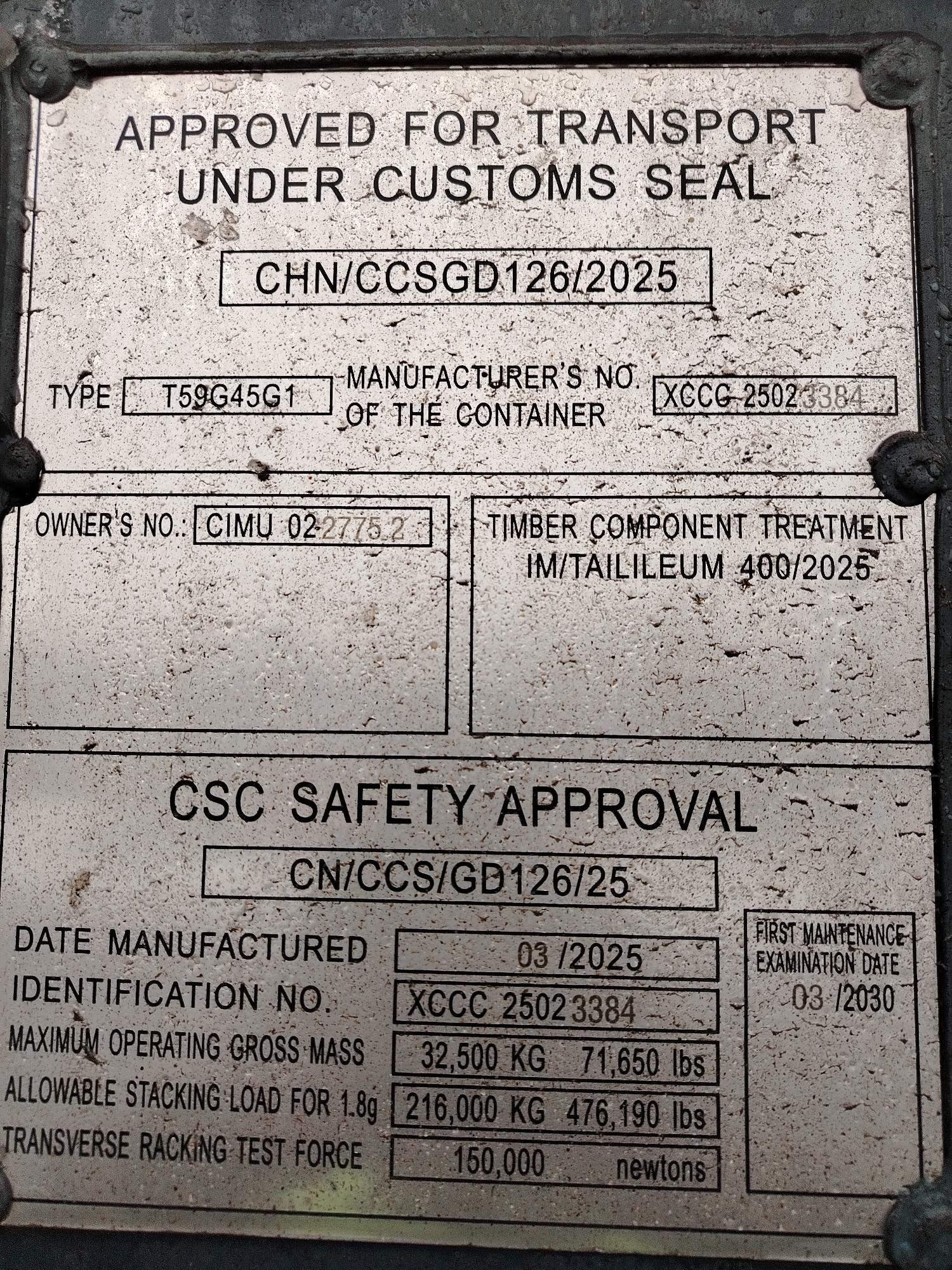 Морской контейнер CIMU0227752