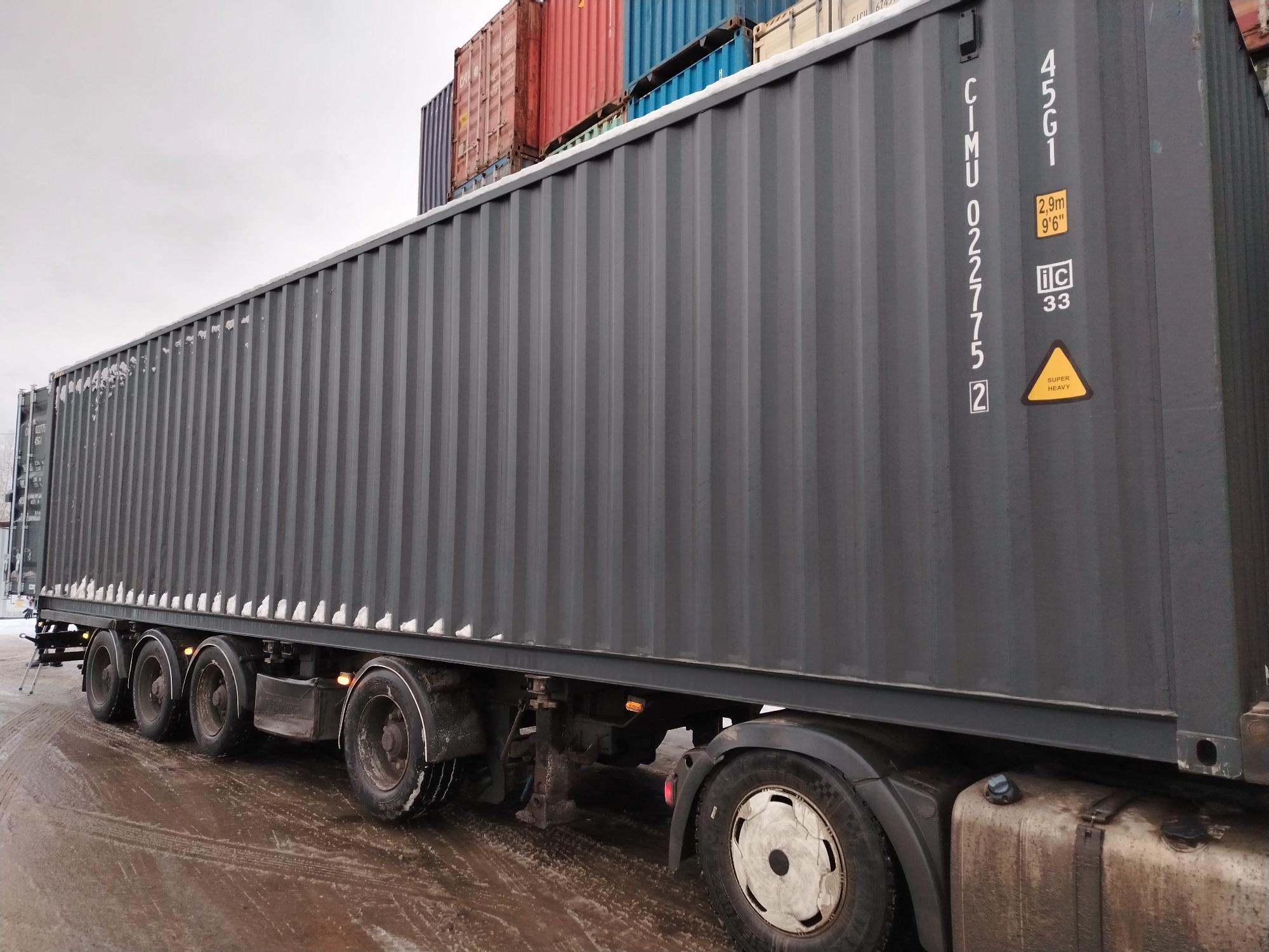 Морской контейнер CIMU0227752