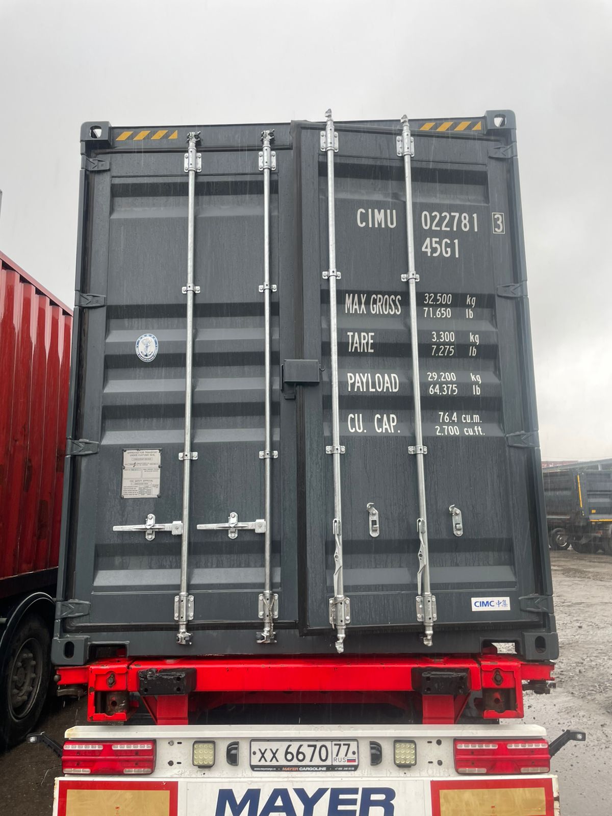 Морской контейнер CIMU0227813