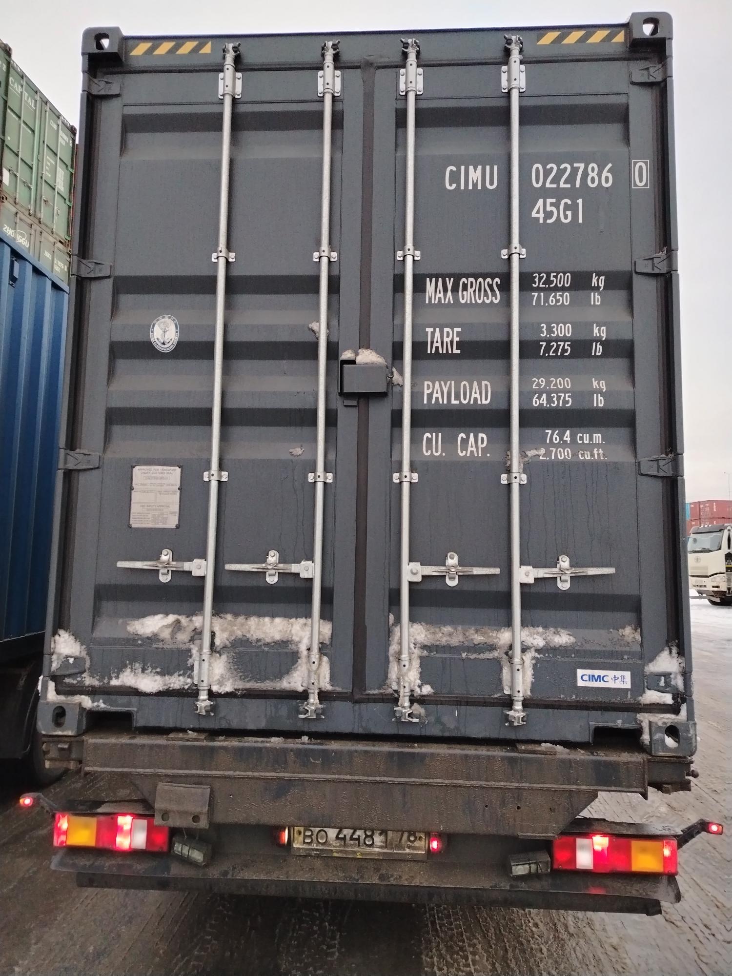 Морской контейнер CIMU0227860