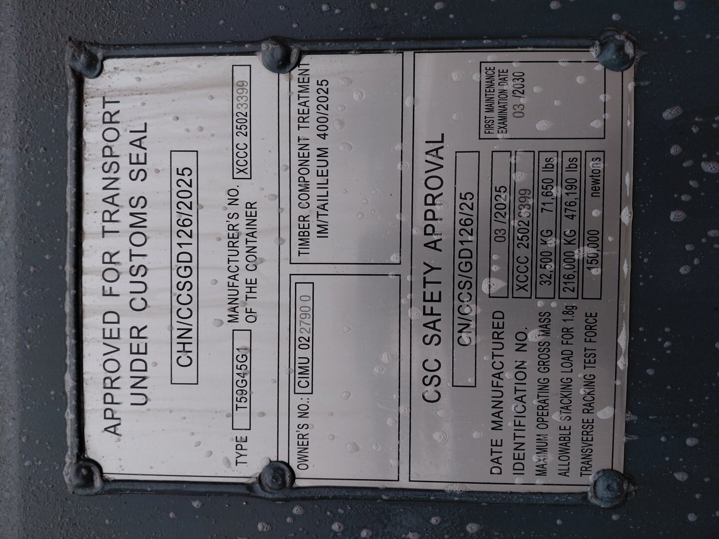 Морской контейнер CIMU0227900