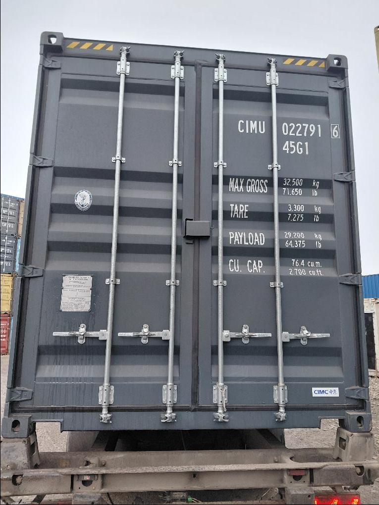 Морской контейнер CIMU0227916