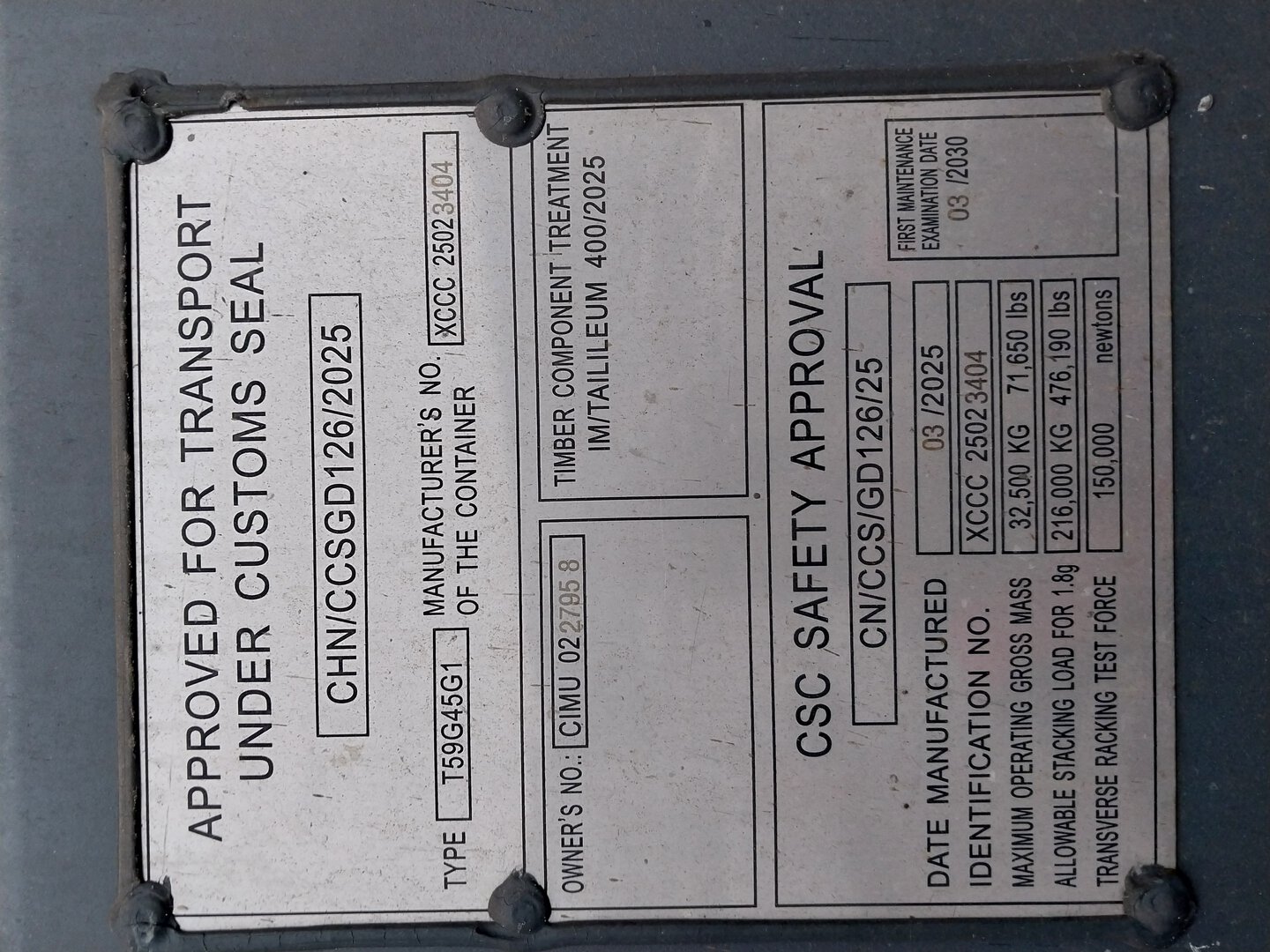 Морской контейнер CIMU0227958