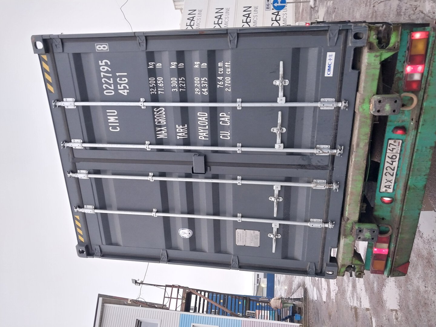 Морской контейнер CIMU0227958