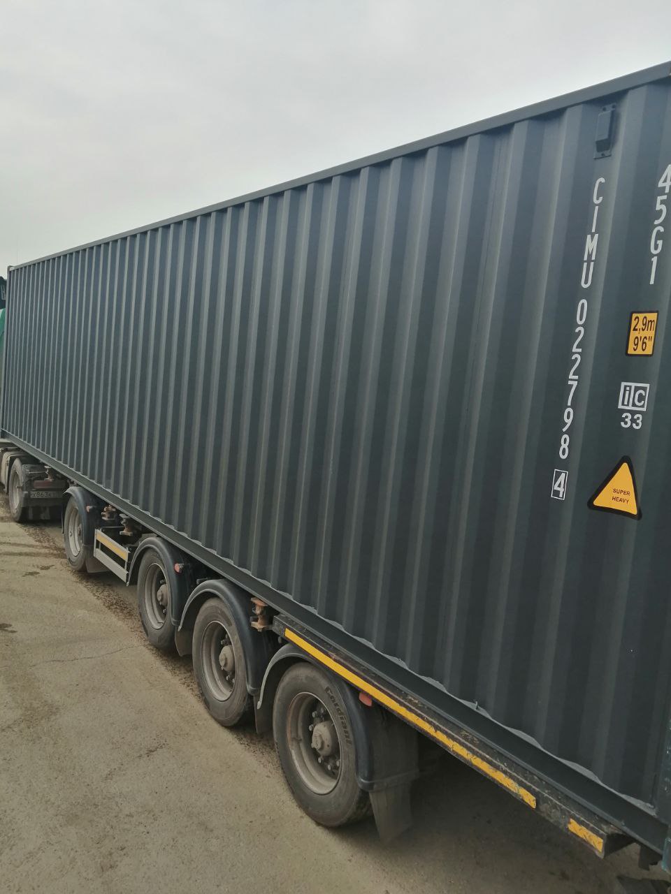 Морской контейнер CIMU0227984