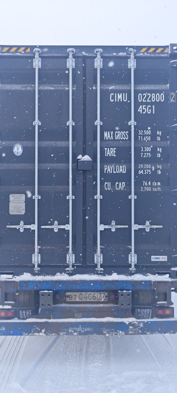 Морской контейнер CIMU0228002