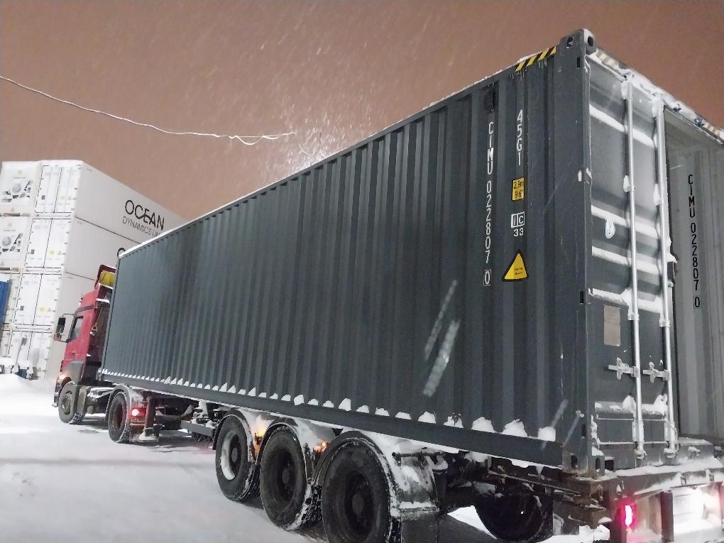 Морской контейнер CIMU0228070