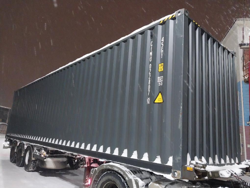 Морской контейнер CIMU0228070