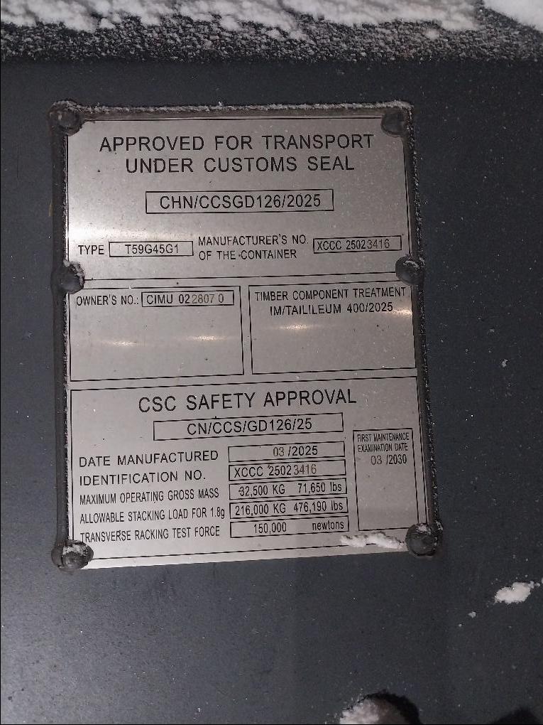 Морской контейнер CIMU0228070