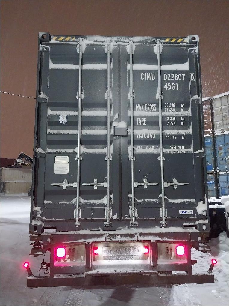 Морской контейнер CIMU0228070