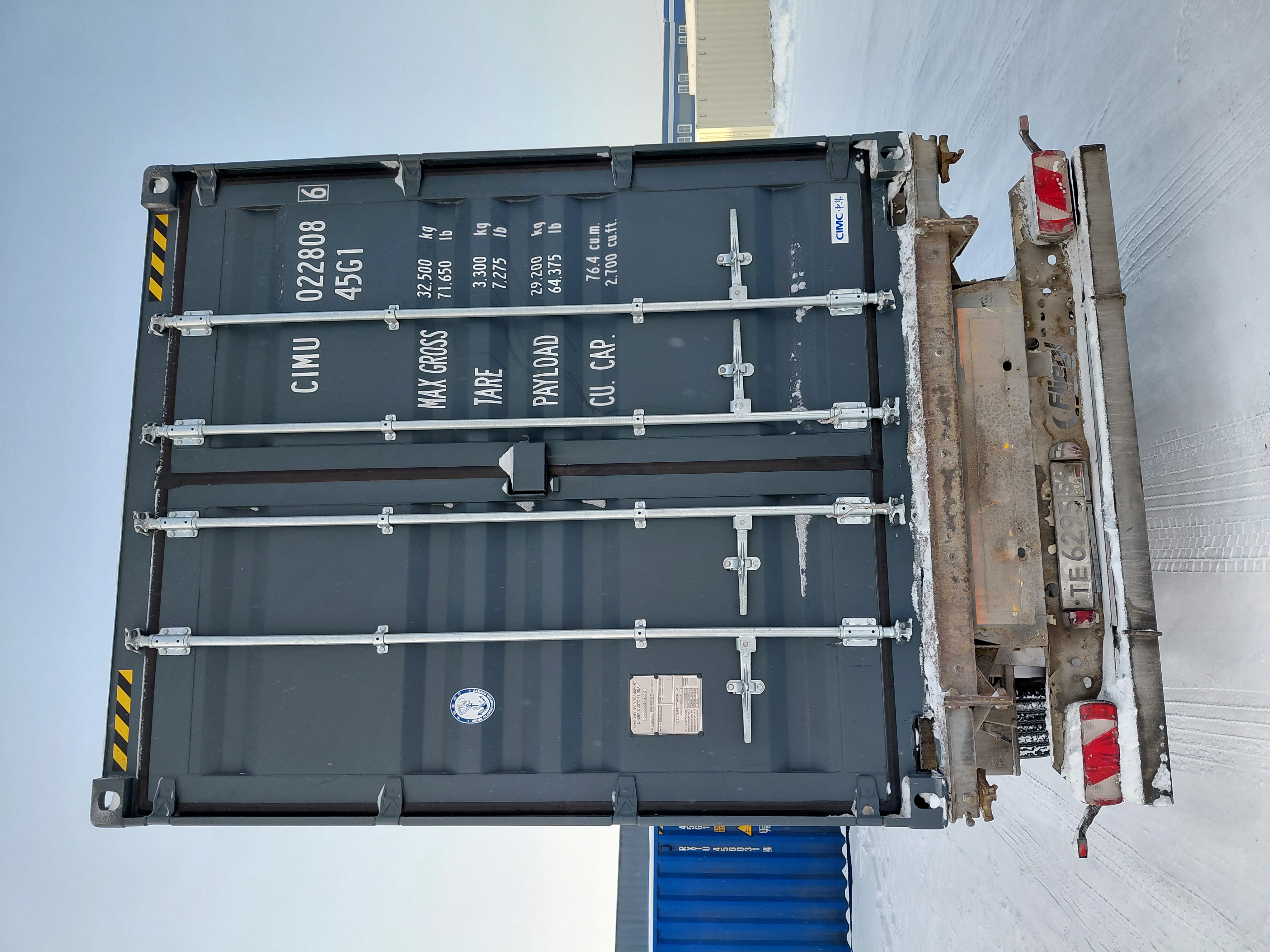 Морской контейнер CIMU0228086