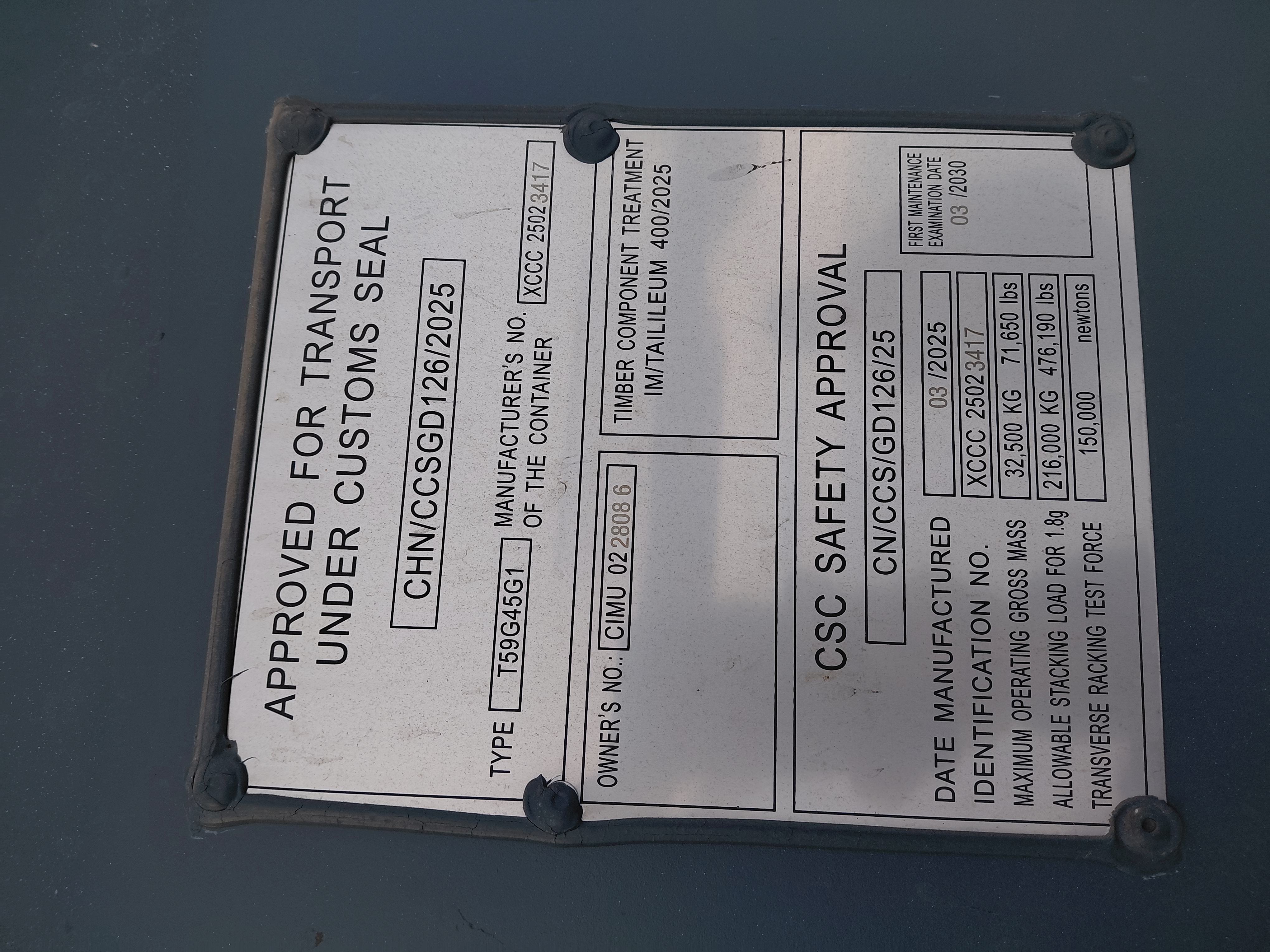 Морской контейнер CIMU0228086