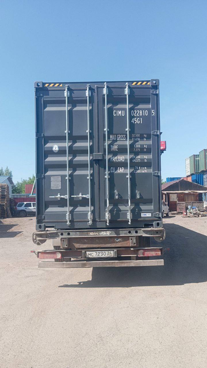 Морской контейнер CIMU0228105