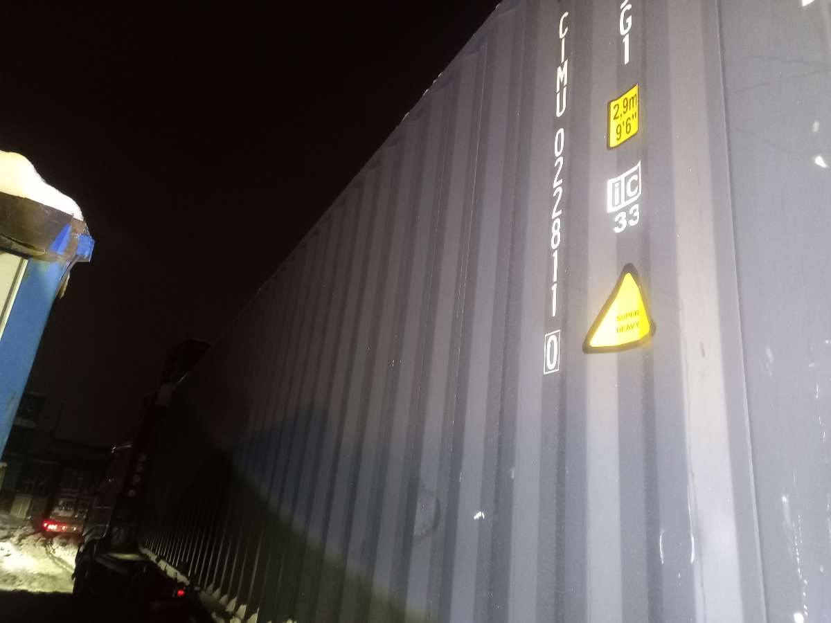 Морской контейнер CIMU0228110