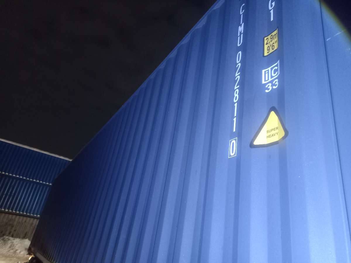 Морской контейнер CIMU0228110