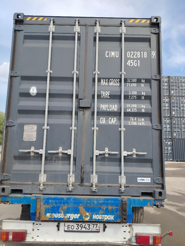 Морской контейнер CIMU0228189