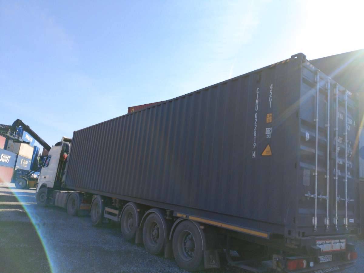 Морской контейнер CIMU0228194