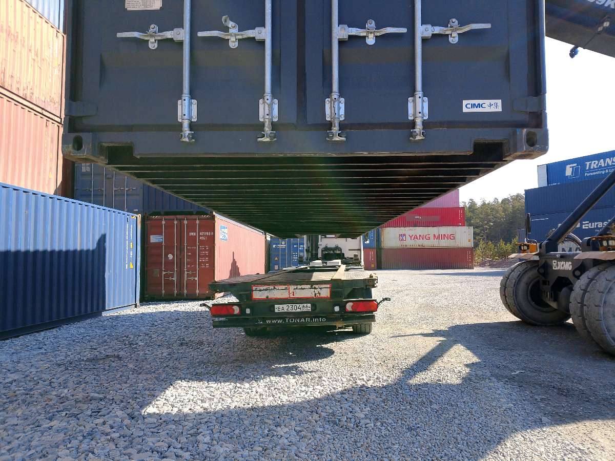 Морской контейнер CIMU0228194