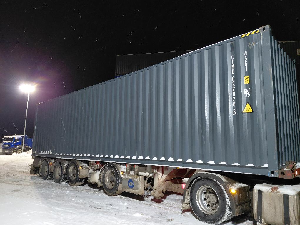 Морской контейнер CIMU0228208