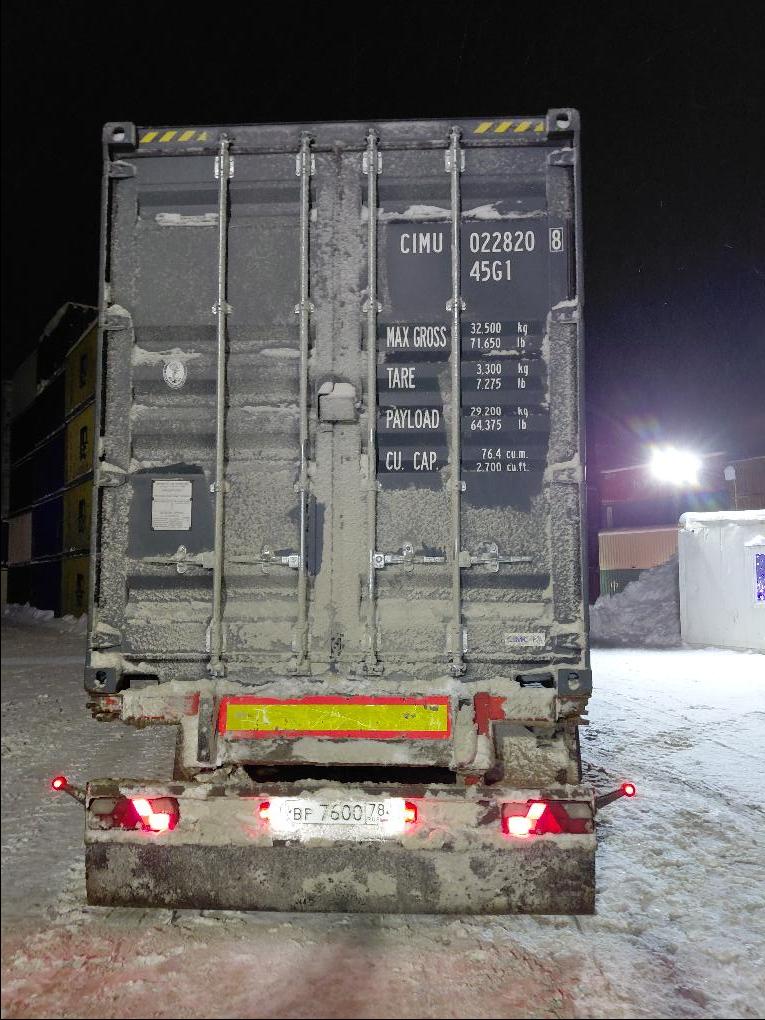 Морской контейнер CIMU0228208