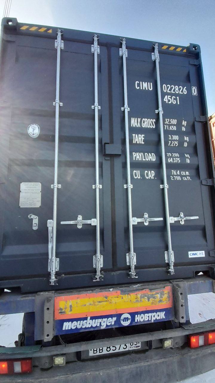 Морской контейнер CIMU0228260
