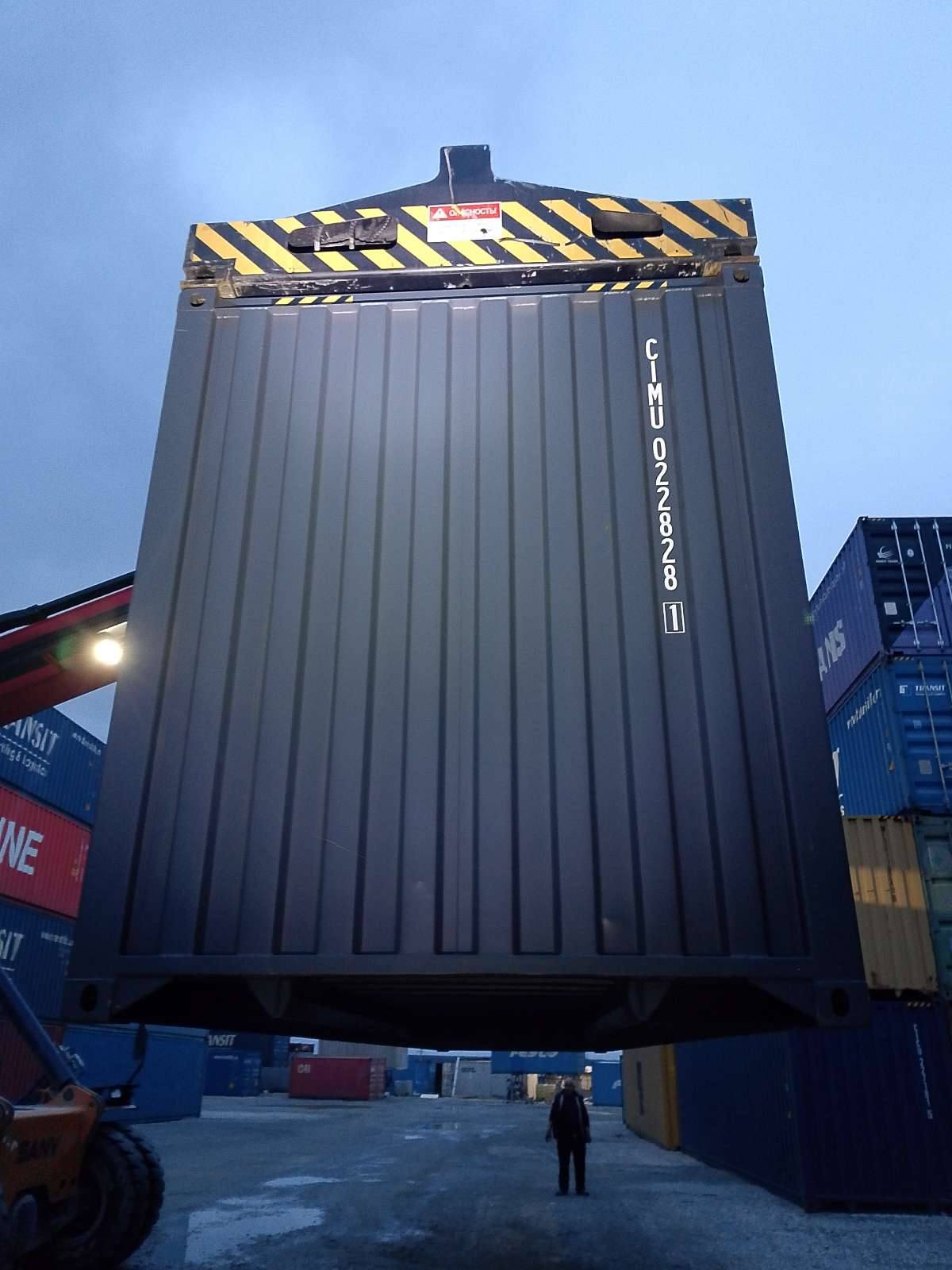 Морской контейнер CIMU0228281