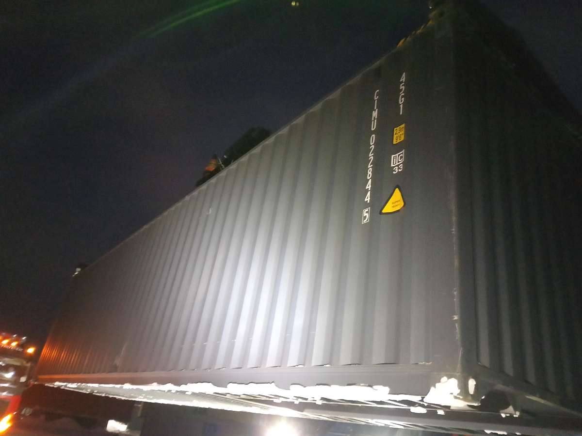 Морской контейнер CIMU0228445