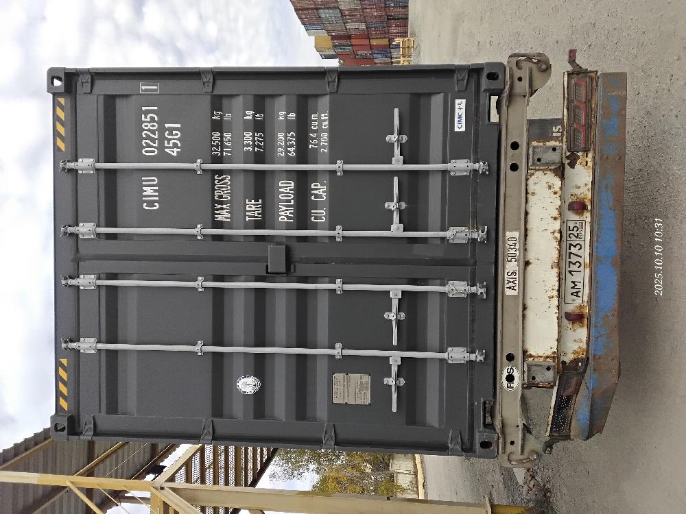 Морской контейнер CIMU0228511